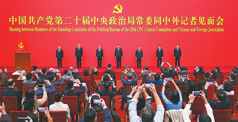 ཟླ་10ཚེས་23ཉིན། ཀྲུང་གོ་གུང་ཁྲན་ཏང་སྐབས་ཉི་ཤུ་པའི་ཀྲུང་དབྱང་ཨུ་ཡོན་ལྷན་ཁང་གི་ཚང་འཛོམས་གྲོས་ཚོགས་ཐེངས་དང་པོའི་ཐོག་བདམས་ཐོན་བྱུང་མ་ཐག་པའི་ཀྲུང་གུང་ཀྲུང་དབྱང་གི་སྤྱི་ཁྱབ་ཧྲུའུ་ཅི་ཞི་ཅིན་ཕིང་དང་། ཀྲུང་གུང་ཀྲུང་དབྱང་ཆབ་སྲིད་ཅུས་ཀྱི་རྒྱུན་ལས་ཨུ་ཡོན་ལི་ཆང་དང་། ཀྲའོ་ལེ་ཅི། ཝང་ཧུའུ་ཉིང་། ཚའེ་ཆི། ཏིང་ཤུའེ་ཞང་། ལི་ཞི་བཅས་ཀྱིས་པེ་ཅིང་མི་དམངས་ཚོགས་ཁང་ཆེ་མོར་ཀྲུང་གུང་ཚོགས་ཆེན་ཉི་ཤུ་པར་བཅར་འདྲི་ཞུ་མཁན་ཀྲུང་ཕྱིའི་གསར་འགོད་པར་བྱམས་བརྩེའི་ཐུག་འཕྲད་གནང་བ།